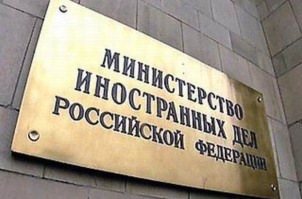 В МИД России назвали имя второго задержанного в Крыму