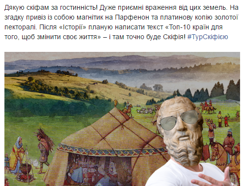 Що було б якби у Геродота, Мазепи, Гітлера був Facebook — історія у постах Що було б якби у Геродота, Мазепи, Гітлера був Facebook — історія у постах