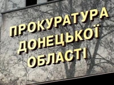 Аварію на шахті Донеччини кваліфікували як порушення правил безпеки