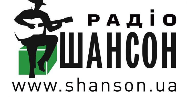 «Радіо Шансон» перевірять через пісню про російський спецназ «Радіо Шансон» перевірять через пісню про російський спецназ