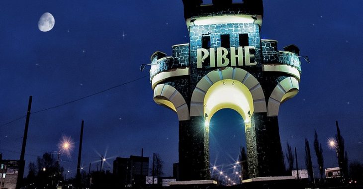 У Рівному вперше пройде міжнародний кінофестиваль У Рівному вперше пройде міжнародний кінофестиваль