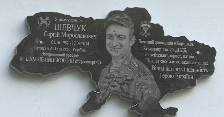У Дніпрі пам'ять загиблого бійця увіковічнили меморіальною дошкою У Дніпрі пам'ять загиблого бійця увіковічнили меморіальною дошкою