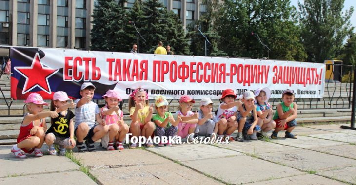 На день ВДВ у підконтрольній бойовикам Горлівці дітям давали АК-47 — відео На день ВДВ у підконтрольній бойовикам Горлівці дітям давали АК-47 — відео