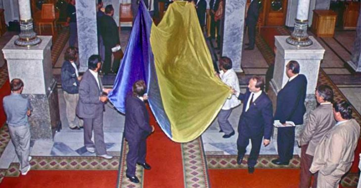Як вносили прапор України до парламенту 24 серпня 1991 року, унікальне фото Як вносили прапор України до парламенту 24 серпня 1991 року, унікальне фото