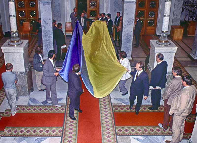 Як вносили прапор України до парламенту 24 серпня 1991 року, унікальне фото