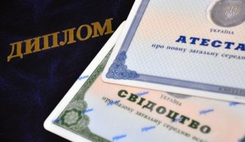 Абітурієнти, права яких були порушені при вступі, подають в суд на виші, — Черних Абітурієнти, права яких були порушені при вступі, подають в суд на виші, — Черних