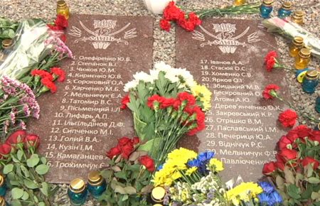 Пам'ять 31 бійця, загиблого під Іловайськом, увічнили у Дніпрі
