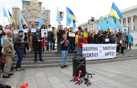 У Києві проходить акція підтримки Меджлісу кримськотатарського народу