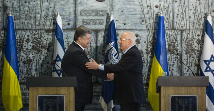 Як Порошенко зустрів президента Ізраїлю — відео Як Порошенко зустрів президента Ізраїлю — відео
