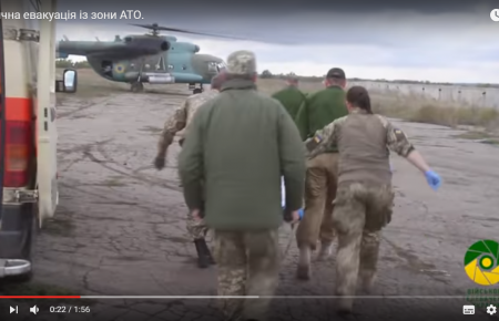 Військові показали, як евакуюють поранених із зони АТО — відео