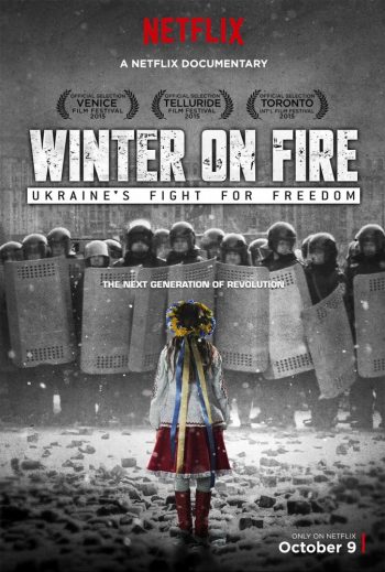 Американские студенты будут учить историю на основе фильма «Зима в огне»