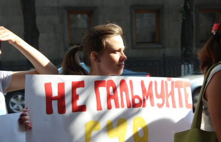 У Києві активісти вимагали відправити суддів часів Януковича на конкурс