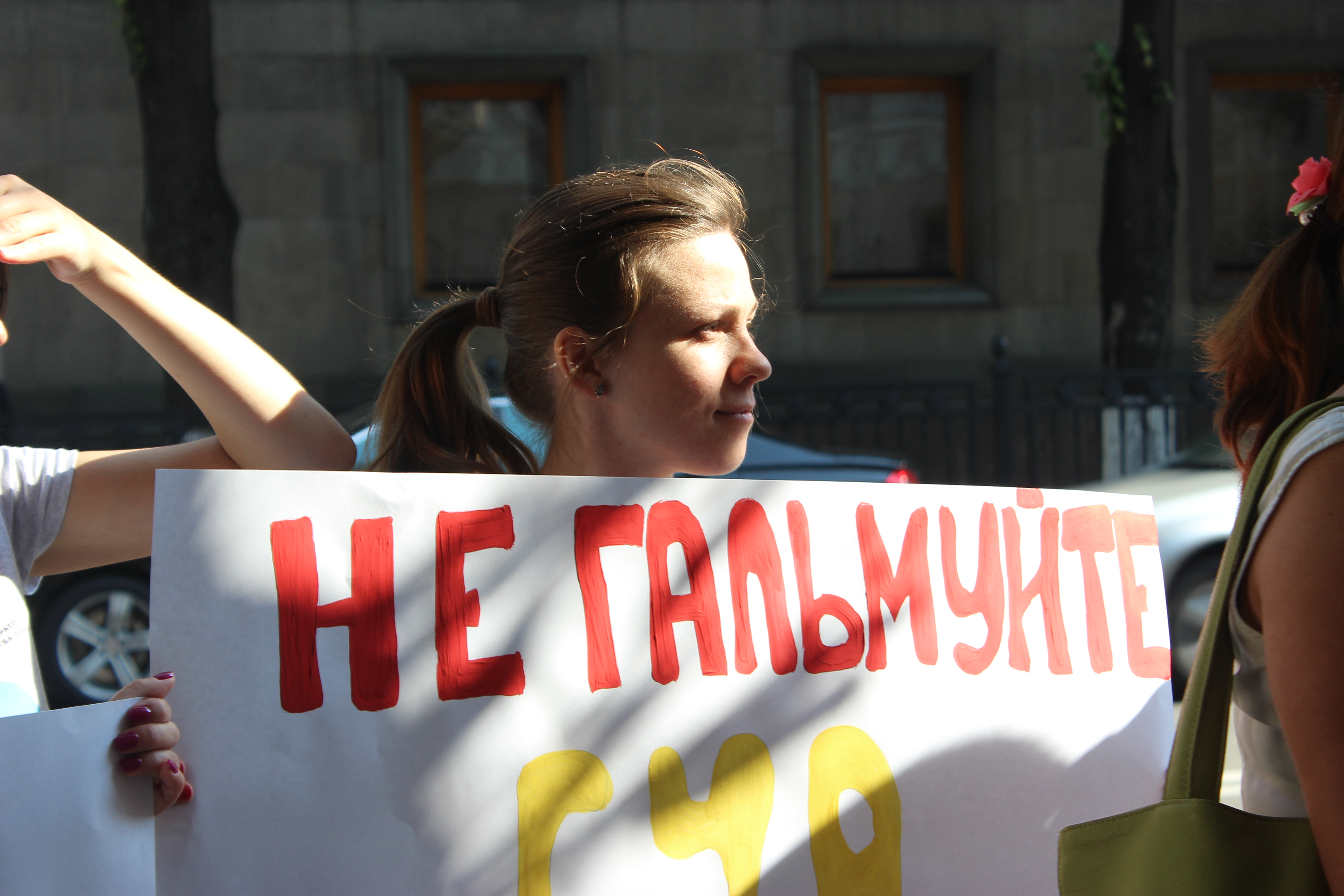 У Києві активісти вимагали відправити суддів часів Януковича на конкурс