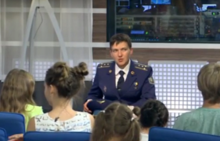 Савченко розповіла школярам, чому не хоче дітей — відео