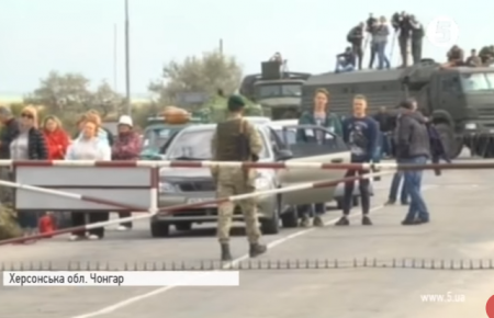 КПВВ "Чонгар": гімн України проти військової техніки РФ — відео