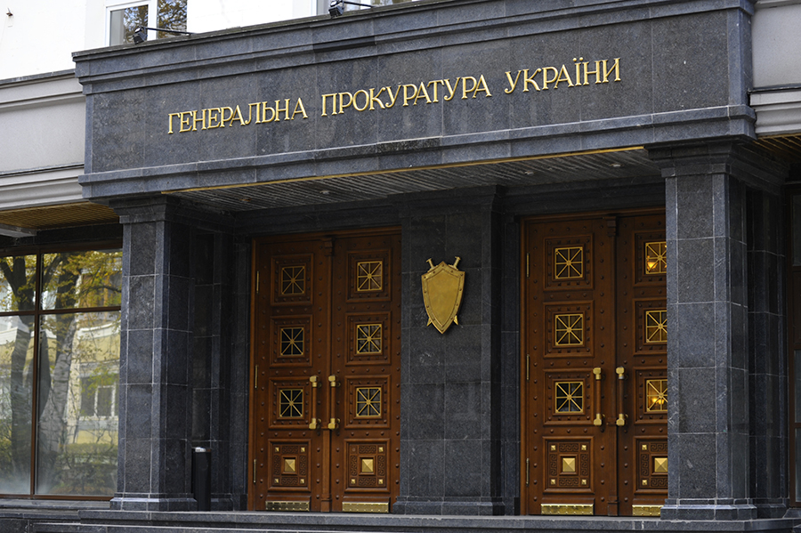 Департамент ГПУ з розслідування справ Майдану очолив Віктор Мисяк