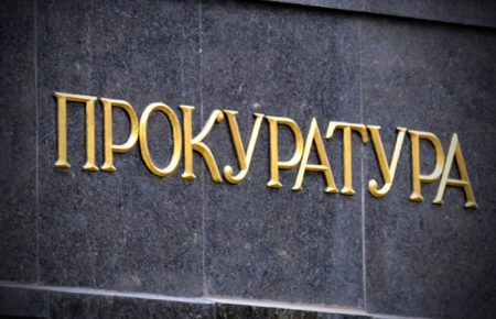 Прокуратура Харківщини підтвердила смерть 11 людей від отруєння