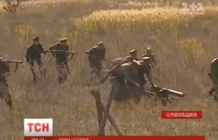 Протистояння Січових стрільців про армії Росії відтворили на Тернопільщині — відео