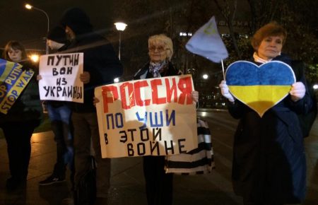 Москвичі вийшли на підтримку України в День захисника — відео, фото