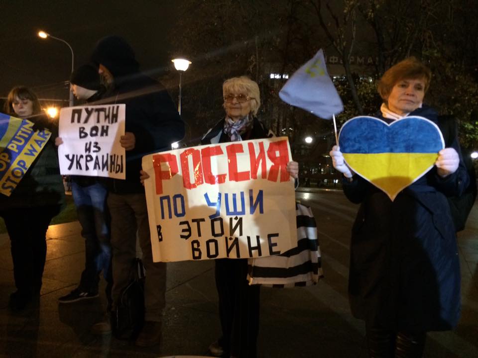 Москвичі вийшли на підтримку України в День захисника — відео, фото