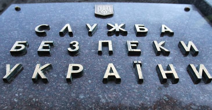 СБУ заблокировала счета "министра" ЛНР СБУ заблокировала счета "министра" ЛНР