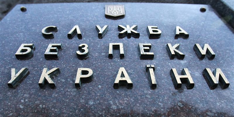 СБУ заблокировала счета "министра" ЛНР