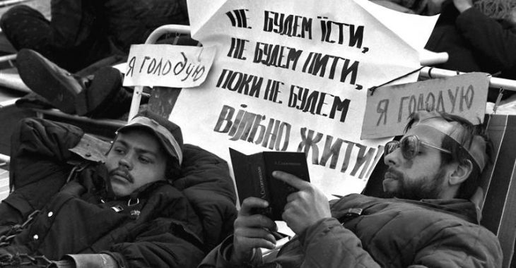 26 років тому студенти почали голодувати, вимагаючи незалежності України — відео 26 років тому студенти почали голодувати, вимагаючи незалежності України — відео