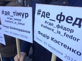 Ни одно из исчезновений крымских татар в Крыму не расследуется, — Ташева