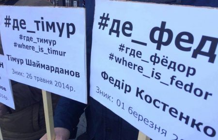 Ни одно из исчезновений крымских татар в Крыму не расследуется, — Ташева