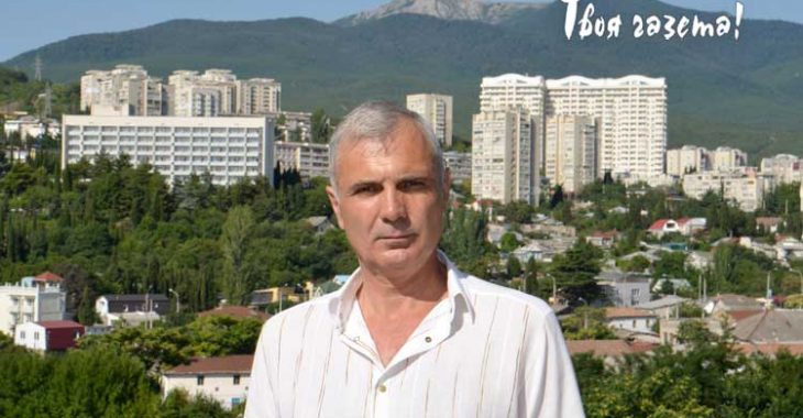Редактора алуштинской газеты «суд» Крыма оставил под стражей до 6 декабря Редактора алуштинской газеты «суд» Крыма оставил под стражей до 6 декабря
