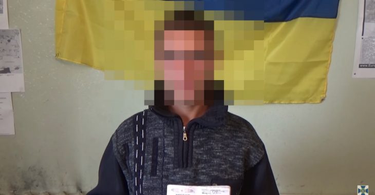 Затриманий СБУ бойовик «ДНР» зізнався у скоєних вбивствах — відео Затриманий СБУ бойовик «ДНР» зізнався у скоєних вбивствах — відео