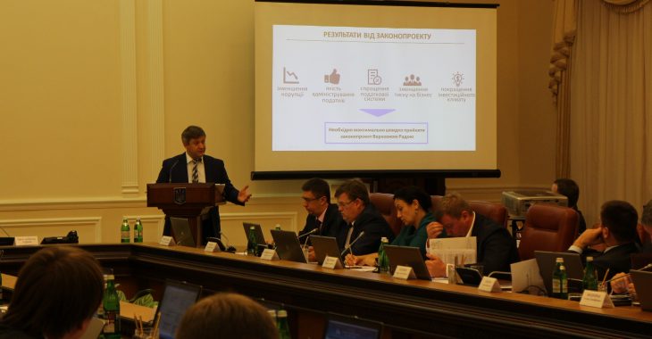 Міністр фінансів пояснив, що змінить новий податковий кодекс — відео Міністр фінансів пояснив, що змінить новий податковий кодекс — відео