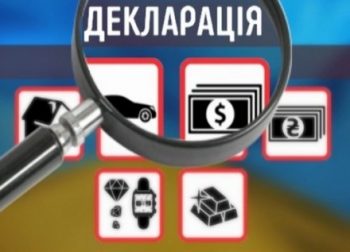 У Польщі доходи публічно декларують навіть директори дитсадків У Польщі доходи публічно декларують навіть директори дитсадків