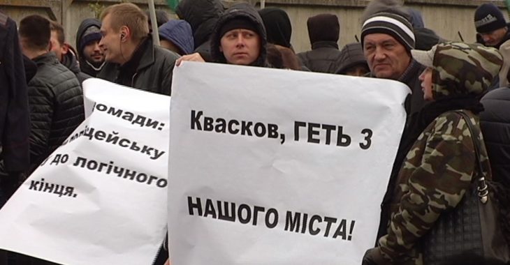 Дніпряни мітингують проти корупції у райвідділах поліції Дніпряни мітингують проти корупції у райвідділах поліції