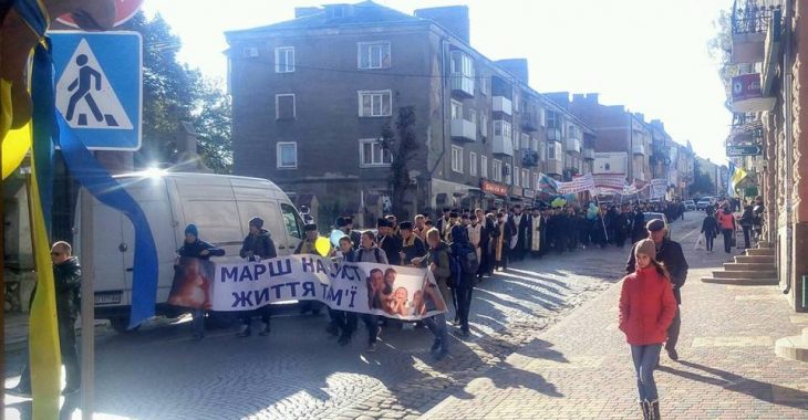 На Тернопільщині містяни виступили проти абортів — фоторепортаж На Тернопільщині містяни виступили проти абортів — фоторепортаж