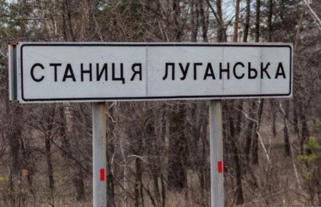 У мене скепсис щодо того, що війська відійдуть в районі Станиці Луганської, — Гусєв