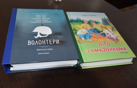 У Луцьку надрукували книги для людей з інвалідністю по зору