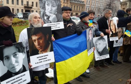 В Санкт-Петербурзі пройшов мітинг під українськими прапорами - фото