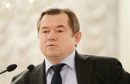 Проти радника Путіна Сергія Глазьєва відкриють заочне слідство, — прокурор
