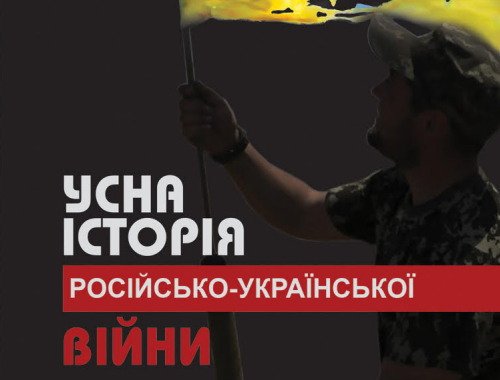 Колишній бойовик «ЛНР» повернувся до України, — СБУ (Відео)