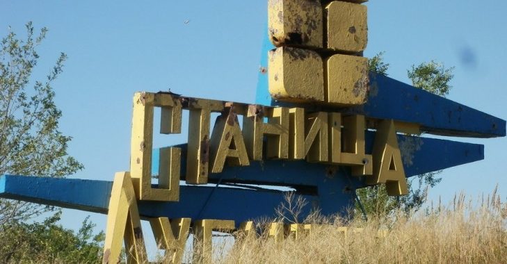 В Станице Луганской ДРГ боевиков снова пыталась прорваться через позиции ВСУ В Станице Луганской ДРГ боевиков снова пыталась прорваться через позиции ВСУ