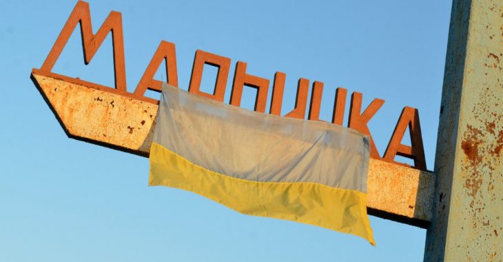 Житлові квартали Мар'їнки знову обстріляли — фото Житлові квартали Мар'їнки знову обстріляли — фото