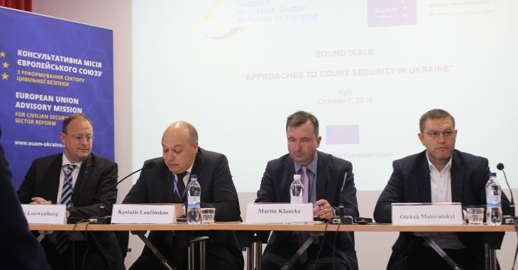 50 мільйонів гривень витратять на безпеку суддів 50 мільйонів гривень витратять на безпеку суддів