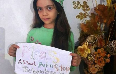 Assad, Putin, stop — дівчинка з Алеппо про життя під бомбардуванням, відео