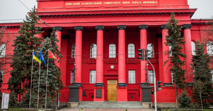 Студенти КНУ ім. Шевченка влаштовують пікет проти керівництва університету Студенти КНУ ім. Шевченка влаштовують пікет проти керівництва університету