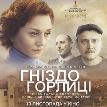 Ми будемо готувати 4-серійну телеверсію «Гнізда горлиці», — режисер Ми будемо готувати 4-серійну телеверсію «Гнізда горлиці», — режисер