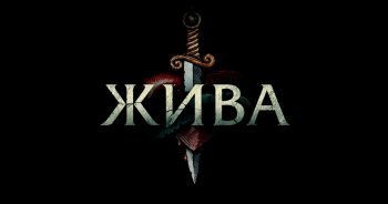 Історія про любов без політики. На екрани виходить фільм про УПА Історія про любов без політики. На екрани виходить фільм про УПА