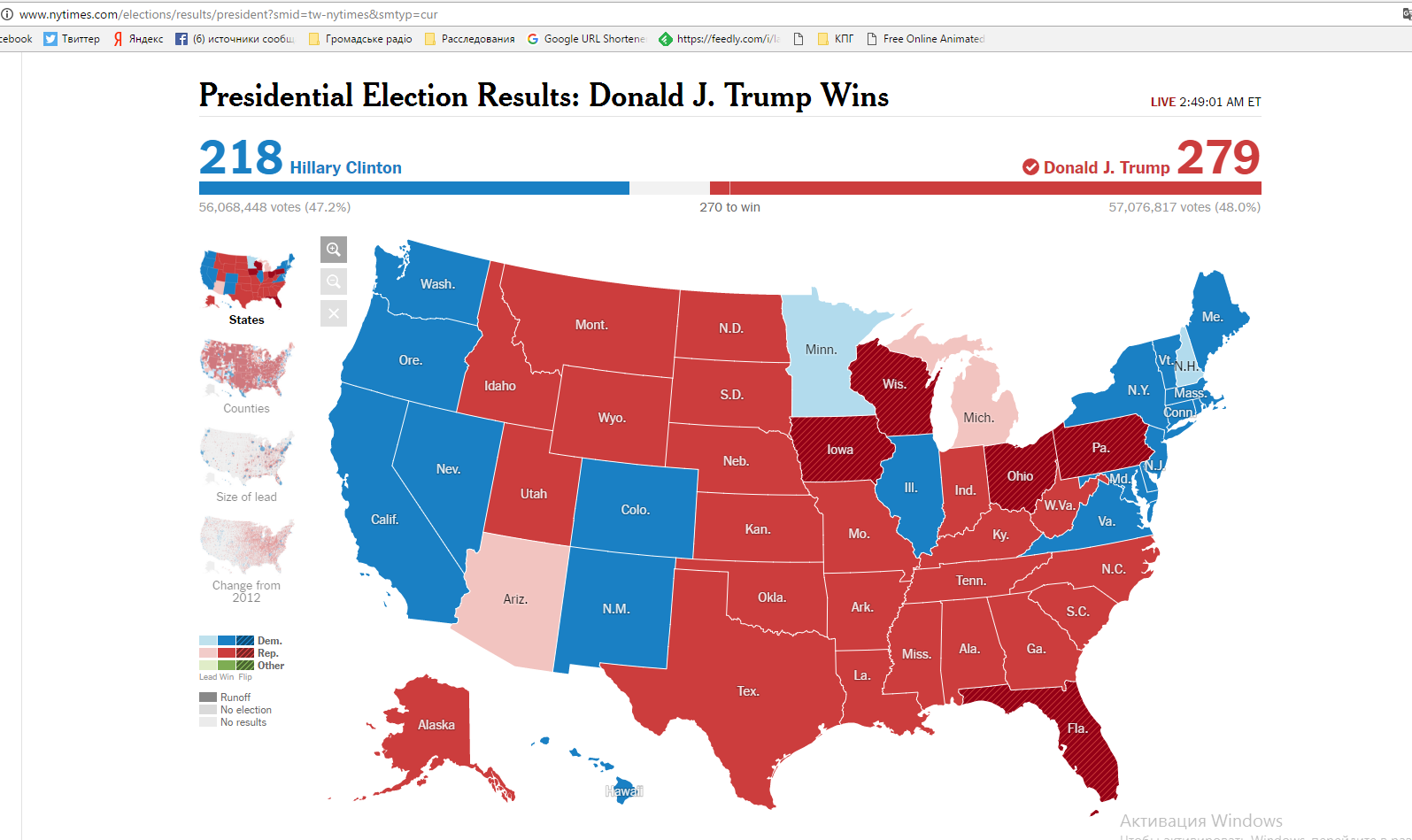Дональд Трамп переміг на виборах президента США