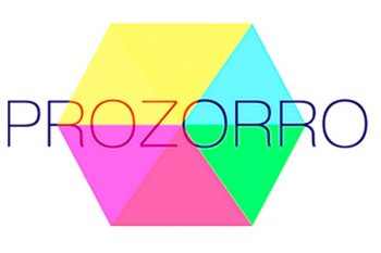 Система Prozorro заскладна для громадського моніторингу, — економістка Система Prozorro заскладна для громадського моніторингу, — економістка