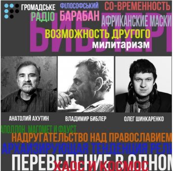 Анатолий Ахутин: «Путин превратил Россию в шарашку» Анатолий Ахутин: «Путин превратил Россию в шарашку»